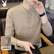 花花公子（PLAYBOY）長袖T恤男春夏季衛(wèi)衣男士休閑男裝純色上衣服內(nèi)搭打底衫
