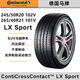 馬牌輪胎265/40R21 245/50R20適用福特銳界林肯航海家MKS馬自達X9 黑色 265/40R21
