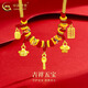 中國黃金（CHINA GOLD）衣食無(wú)憂(yōu)黃金項鏈吉祥五寶足金吊墜寶寶項繩嬰兒滿(mǎn)月周歲生日禮物 衣食無(wú)憂(yōu)寶寶項繩 約0.95g