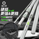 漁之源碳素抄網(wǎng)竿抄網(wǎng)套裝超輕超硬全套撈魚釣魚伸縮 3.0m40cm去野二代