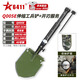 6411Q005E多功能工兵鏟伸縮鏟戶(hù)外工兵鏟子中國野營(yíng)車(chē)載鋼鐵鍬 Q005E工兵鏟+磨刃服務(wù)