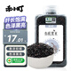 禾小町五常有機(jī)黑米450g東北黑香米 一級(jí)黑米黑米粥花青素五谷雜糧粗糧