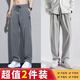 汐嘻冰絲夏季薄款褲子男休閑工作耐磨直筒商務(wù)運(yùn)動(dòng)工裝青年加絨長褲 淺灰+深灰 XL 建議110-140斤左右