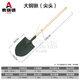 奧瑞德?lián)岆U救援工具 救援防汛戰備鐵鎬 兵工鏟木柄鐵鍬 120CM大鍬-尖頭