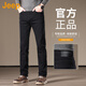 吉普（JEEP）美國正品Jeep高端商務(wù)修身直筒牛仔褲男士春秋彈力純黑休閑長(cháng)褲子 黑色【官方正品】 32 推薦135-145斤