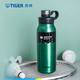 虎牌（TIGER）運動(dòng)便攜真空保冷保溫杯MTA-T120戶(hù)外露營(yíng)水杯1200ml 祖母綠 1200ml