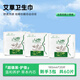 U布艾草護(hù)墊加長185mm超薄透氣迷你巾衛(wèi)生護(hù)墊加長的護(hù)墊薄柔護(hù)理棉 3包 185mm 60片 超薄透氣