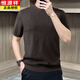 恒源祥高端針織短袖男冬季2025新款休閑半袖圓領(lǐng)暗花百搭羊毛衫打底毛衣 咖啡色【針織短袖】 2XL 180 適合155-170斤