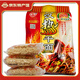 荊味 【鄂州特產(chǎn)館】武漢熱干面干拌面135g*8連包免煮非油炸即泡即食 135g*8袋