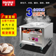 廚仕博蒸包爐商用蒸爐燃氣蒸包子機全自動(dòng)蒸汽爐饅頭機電熱蒸爐燃氣帶風(fēng)機方管蒸包爐快速無(wú)風(fēng)機蒸包爐 燃氣方管風(fēng)機4孔|氣電并用|帶輪