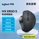 羅技（Logitech）大師系列 ERGO S人體工學(xué)鼠標(biāo) 軌跡球鼠標(biāo) 無線藍(lán)牙快速充電 帶優(yōu)聯(lián)接收器 深灰  MX ERGO升級版