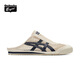 Onitsuka Tiger鬼塚虎新款半拖鞋 男女同款懶人拖鞋MEXICO 66? SABOT 1183C123 米色/深藍色 39