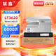 瑞鑫適用聯(lián)想LT3620粉盒Lenovo XM2561打印機硒鼓粉筒XM2061復印機易加粉墨盒碳粉墨粉 LT3620標準版粉盒【6000頁】