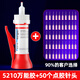 ergo 5210瑞士進(jìn)口強(qiáng)力膠水 粘塑料 金屬陶瓷 亞克力木頭環(huán)保透明快干膠 502膠水萬能強(qiáng)力膠 5210+50個(gè)點(diǎn)膠針頭