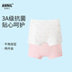 安奈兒（Annil）【3A級抗菌】童裝女童內(nèi)褲平角褲兩件裝2025春新款彈力 組合01（白粉花+瓷光粉) 2條 170