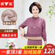 雅鹿中老年保暖內(nèi)衣女加絨加厚中高領(lǐng)秋冬季女士媽媽大碼秋衣秋褲套裝 淺咖五朵花（加絨加厚套裝） 2XL （推薦130-145斤）