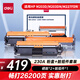 得力（deli）CF230A硒鼓+232A鼓組件 大容量硒鼓碳粉盒帶芯片 適用惠普M203d M203dn M203dw M227fdn/fdw