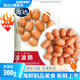 寬達(dá)波波腸 300g 火鍋什錦丸 350g 關(guān)東煮火鍋丸子 波波腸 300g *4袋