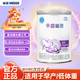 雀巢早啟能恩 早產(chǎn)兒/低體重兒適用配方奶粉400g *1罐
