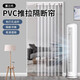 梓晨【第三代】空調(diào)擋風(fēng)門簾冬季保暖防風(fēng)隔斷透明PVC油煙家用掛簾 【PVC加厚1mm】透明【贈(zèng)伸縮桿】 簾寬140x高200+伸縮桿70-120