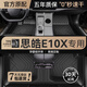 羅邦 TPE腳墊適用于21-22款思皓E10X大包圍專用防水環(huán)保汽車腳墊 TPE腳墊單層款【純黑色】 下單備注具體車型年款