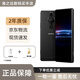 索尼（SONY）Xperia PRO-I 5G 4K 屏幕全新庫(kù)存原封雙卡雙待拍照智能攝像手機(jī) Xperia Pro-1 12+512GB國(guó)版