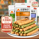 眾望長(zhǎng)條小麻花180g*3混合(芝麻甜味+蔥油味+海苔味)獨(dú)立小包休閑零食