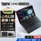聯(lián)想Thinkpad (獨顯)T480T490T14s 輕薄便攜商務(wù)辦公游戲本 九成新二手筆記本電腦 T490 i5-8 16G+500G固 獨顯95新