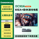 長(cháng)虹DC90A激光電視4k超清家用小型智能家庭影院智能語(yǔ)音無(wú)線(xiàn)120吋大屏別墅客廳商用激光投影機100英寸 DC90A單機標配+【會(huì )員】