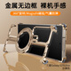 派凡【旋轉(zhuǎn)支架殼】適用三星s25ultra手機(jī)殼金屬無邊框s25u保護(hù)套半包鏤空散熱磁吸超薄裸感防摔新款 沙漠色【磁吸旋轉(zhuǎn)支架/金屬無邊框/鏤空散熱】 三星Galaxy S25 Ultra