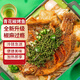 小霸龍 國聯(lián)烤魚 嫩滑國產(chǎn)羅非魚  蒜香麻辣青花椒 方便預(yù)制菜加熱即食 青花椒烤魚 1kg *3盒