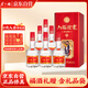 金六福酒 六福迎賓 四方來財 50.8度 500ml*6瓶整箱 婚宴喜酒 含禮品袋