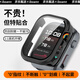 iboann適用華為WATCH D2殼膜一體watchd2手表保護殼+保護膜原機專用保護套鋼化膜替換配件