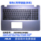 華碩X542UN K542 A542 FL8000U UA UQ A580U F580U X580鍵盤C殼BP 原裝銀色C殼帶鍵盤拆機