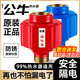 適用公牛熱水器防電墻通用防漏電防火墻隔電墻外置防觸電通用配件 紅藍(lán)防電墻2個(gè)裝