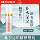 精心多元修護精華乳30g北京協(xié)和醫院
