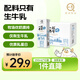 認(rèn)養(yǎng)一起養(yǎng)牛吧營(yíng)養(yǎng)早餐全脂純牛奶200mL*10盒裝整箱