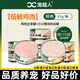 寵超人寵超人貓罐頭主食罐貓條營(yíng)養增肥發(fā)腮貓咪零食成幼貓濕糧24罐整箱 雞絲2罐+主食罐3-嘗鮮價(jià)6.8 元 85g/罐