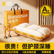BANANUE枕頭頸椎枕成人睡覺(jué)專(zhuān)用深度睡眠護頸椎高低枕芯一對家用年終獎 一個(gè)裝【低枕高度7cm】分區護頸 護頸深睡枕丨久用不塌陷丨