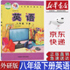 【新華書店正版】初中外研版8八年級(jí)下冊英語書課本教材教科書外研版初二下冊英語書八8下英語外語教學(xué)與研究出版社
