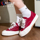 飛躍（Feiyue）女鞋透氣帆布鞋男女春夏季百搭純色情侶款休閑鞋子女士運動板鞋潮 酒紅色 37