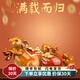 廣贊萊老鼠擺件滿載而歸銅十二生肖金錢子屬鼠客廳玄關(guān)裝飾品吉祥物 滿載而歸