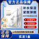 漾丹妝韓倫美羽山羊奶膠原奢潤(rùn)緊致面膜蛋白灌注抗皺緊致保濕補(bǔ)水 體驗(yàn)裝【實(shí)發(fā)1盒】