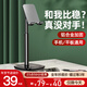 卡斐樂（Cafele） 手機(jī)桌面支架平板適用ipad架子pad電腦支撐架可折疊升降蘋果兒童學(xué)習(xí)華為1 黑丨航空合金加固丨可伸縮丨手機(jī)平板通用+面板防滑墊 橫豎屏通用丨狂點(diǎn)不晃更穩(wěn)丨30倍頂配防抖加固