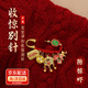 壓驚別針吉祥物防驚嚇壓驚神器寶寶壓驚別針防驚嚇神器兒童壓驚 (平安符)寶寶別針