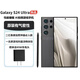 三星SAMSUNG S24Ultra S25拍照游戲商務(wù)AI港版美版大屏5G手機(jī)S23Ultra S24Ultra 鈦黑 12+256G 美版 單卡 曬單送頭