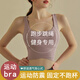 莫代爾運(yùn)動(dòng)內(nèi)衣女高強(qiáng)度健身跑步防震瑜伽服一體美背心式聚攏文胸L
