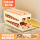 友納雞蛋收納盒自動(dòng)滾蛋器廚房雞蛋架托保鮮盒食品級(jí)冰箱整理神器 奶油色雙排雞蛋收納盒 單個(gè)裝
