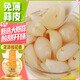 川珍桂花糖蒜770g 泡蒜頭大蒜瓣臘八蒜下飯菜咸菜火鍋解膩泡菜