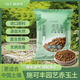 施可豐赤玉土盆景專用土3-6大包裝小顆粒爬寵硬質(zhì)自營風(fēng)化鋪面石扦插